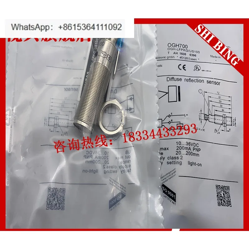 

OGH200 OGH500 OGH700 OGH701 OGH202 OGH300 sensor photoelectric switch