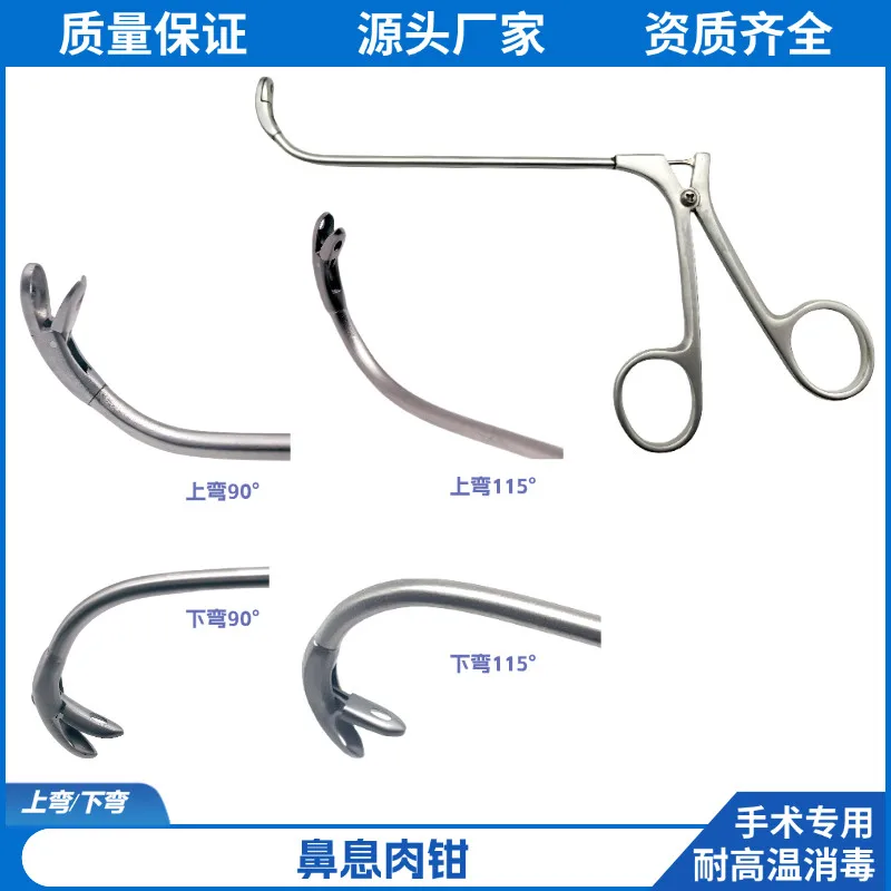 Nasal Surgical Instruments Sinus Series Sinus Forceps Upper Frontal Sinus Grab Forceps Cyst Grab Forceps Upper Bend Lower Curvy