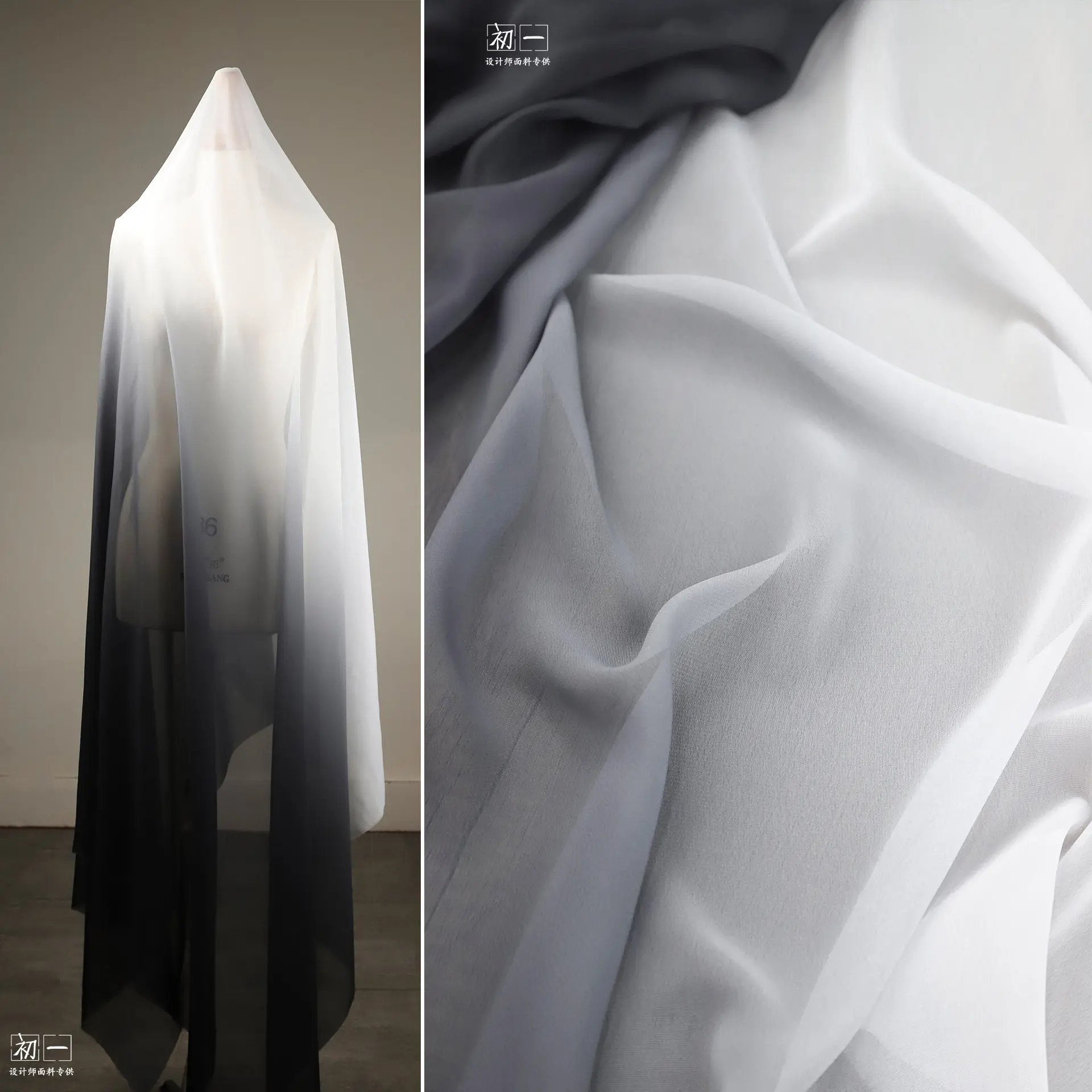 Black and White Gradient Chiffon Tulle Translucent Gradient Classical National Style Performance Dress Hanfu Designer Fabric