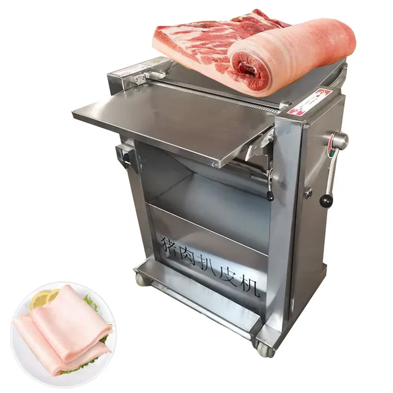 110V/220V Hot Sell Pig Skin Pork Raw Pork Skins Peeling Machine Meat Peeler Processing Machine