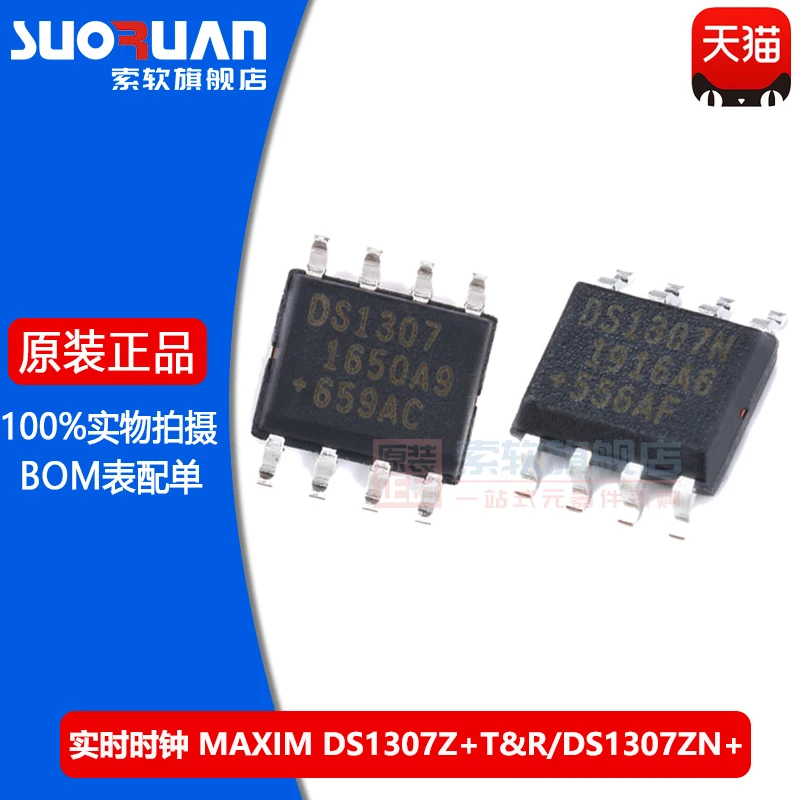Free shipping    DS1307Z T&R/DS1307ZN SOIC-8   I2C     10PCS