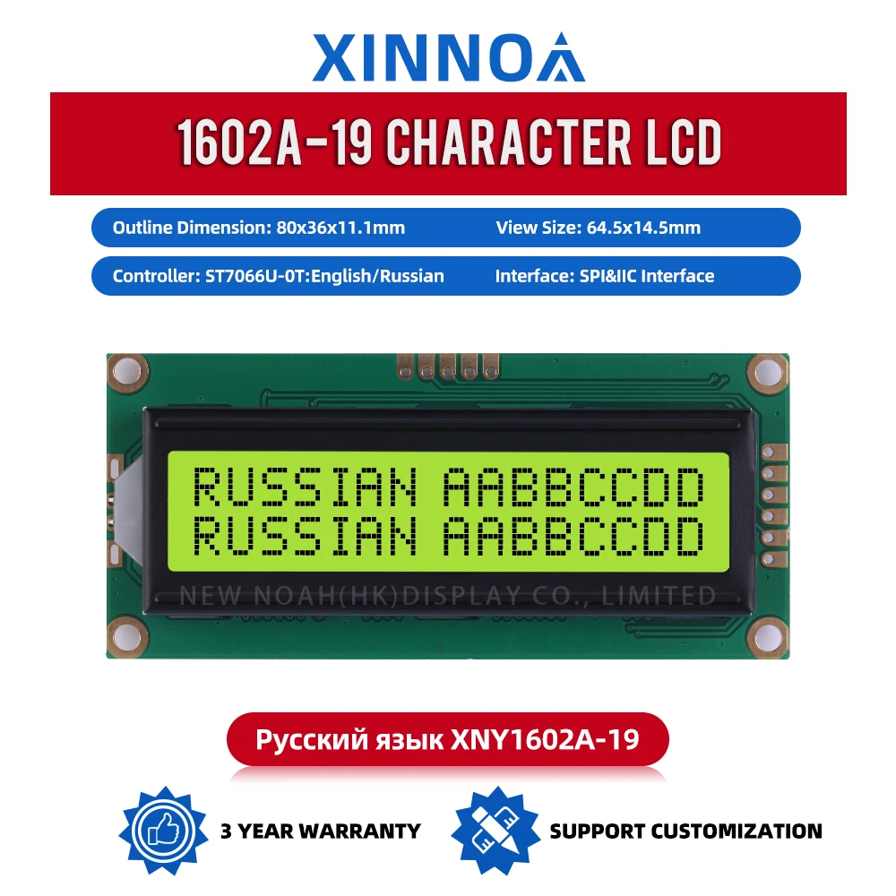 Russian Yellow Green Film 1602A-19 Character LCD Screen 02*16 80*36*11.1Mm Support Scheme Development IIC I2C Serial Port Screen