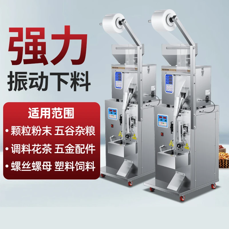 

Горизонтальная автоматическая машина для наполнения пастой для жидкого соуса, упаковочная машина, автоматическая дозирующая машина, многофункциональная P