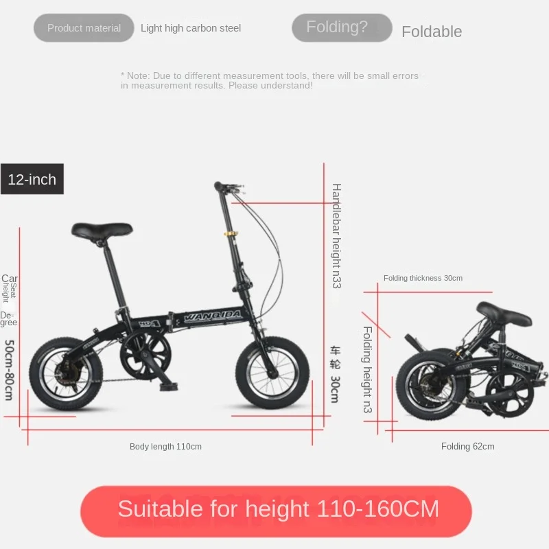 Foldable Bicycle for Men and Women Lightweight Cycling Bike Urban Commute Portable Small-Scale Teenage Adult 12 Inch Dropshippin