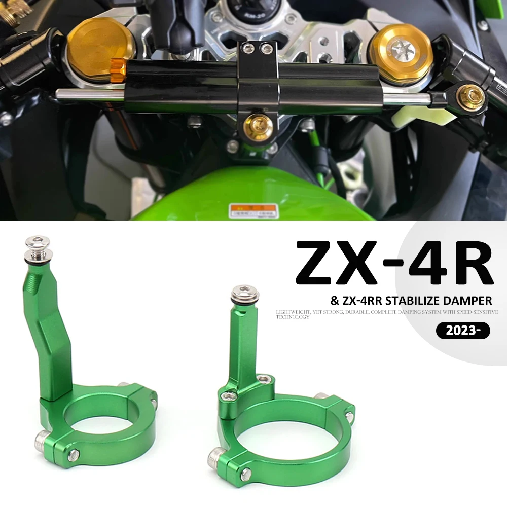 Motorcycle CNC Stabilizer Steering Damper Clamp Mounting Bracket Support Kit For Kawasaki ZX-4R ZX 4R ZX4R ZX-4RR ZX 4RR 2023-