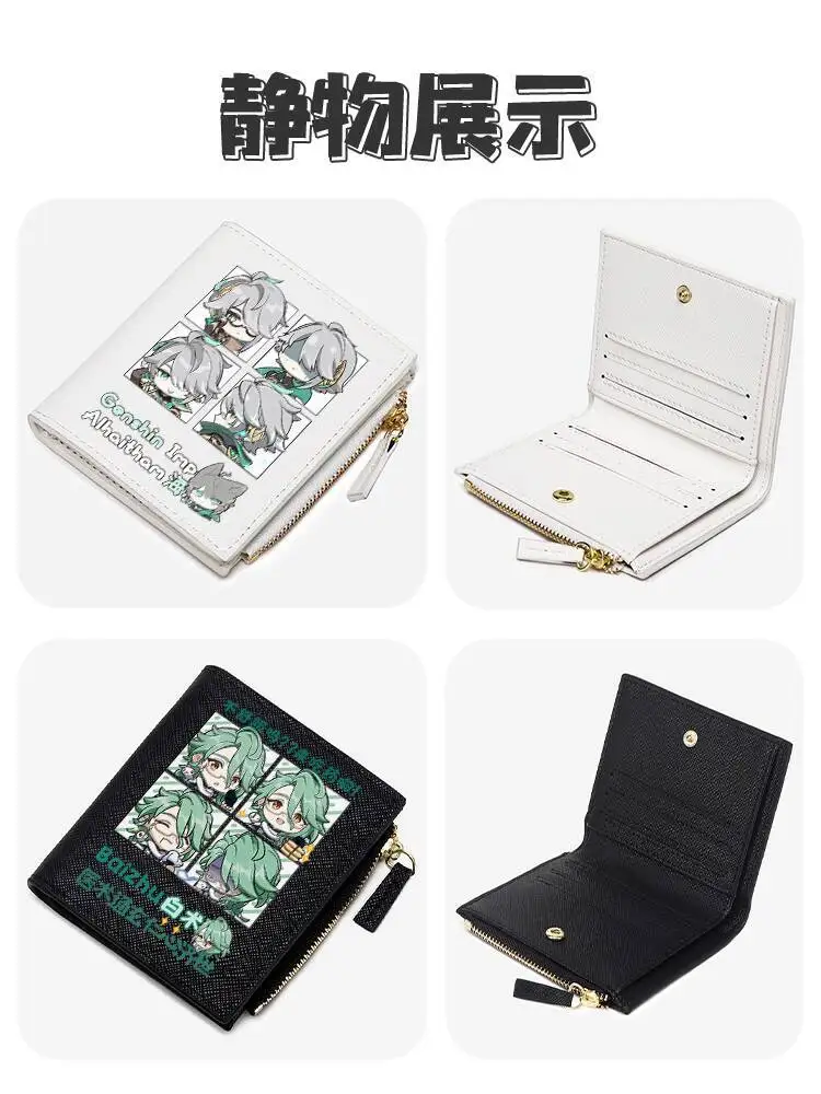 Genshin Impact Merchandise Children's Coin Purse Anime Elementary School Student Wallet Boys 2024 New Short Foldable Money Clip
