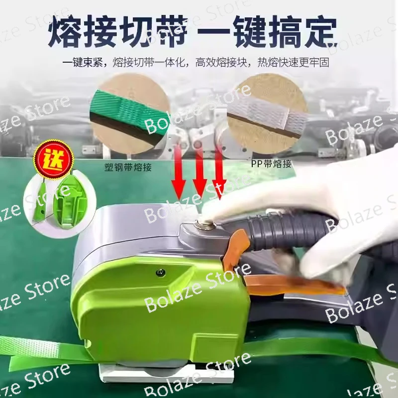 Automatic Electric Strapping Machine Handheld Integrated Strap Tightening Hot Melting for PET Plastic Strap