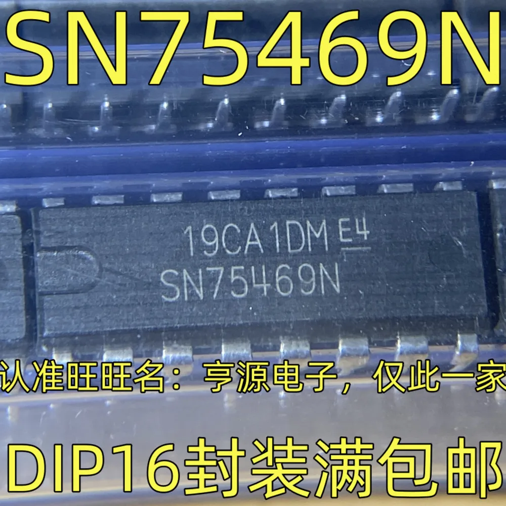 1-5PCS SN75469N SN75469 CD4042BE CD4042 CD4512BE CD4512 TCA785P TCA785