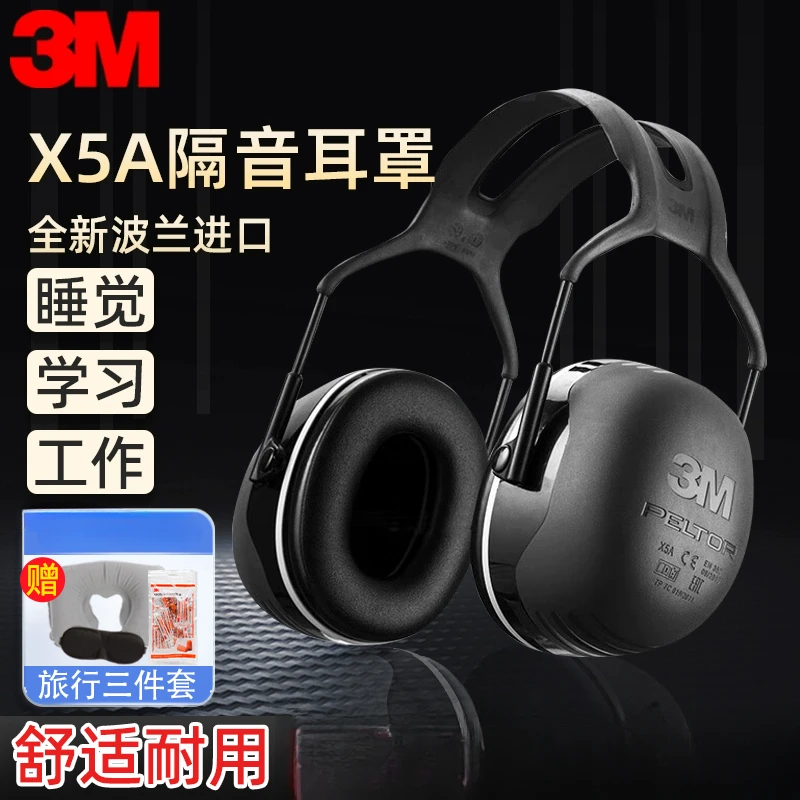 

3m sound insulation earmuffs for sleeping and sleeping industrial grade super anti-noise learning headphones x5a