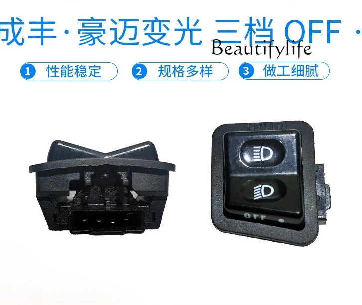 

Universal modification button for motorcycle accessories Three-gear four-plug OFF · variable light near and far light switch