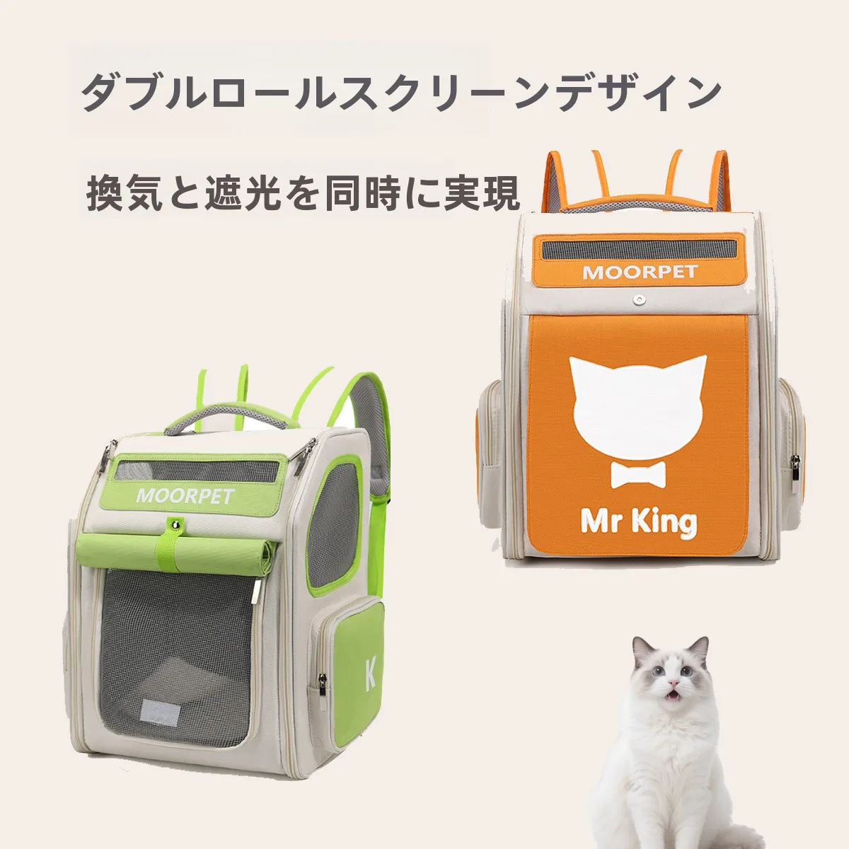 通気性のある猫用バックパック、多色展開、ポータブル、屋外用、両肩掛け、高級感のあるペット用旅行バックパック、直送ホームサプライ