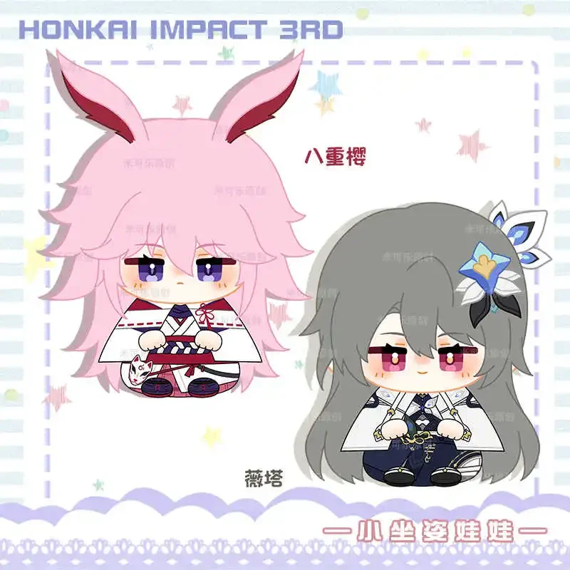 

Game Anime Honkai Impact 3 Vita Yae Sakura Plush Doll Dango Cosplay Sitting Posture Toy 12cm Mini Pendant Toys Figures Gift