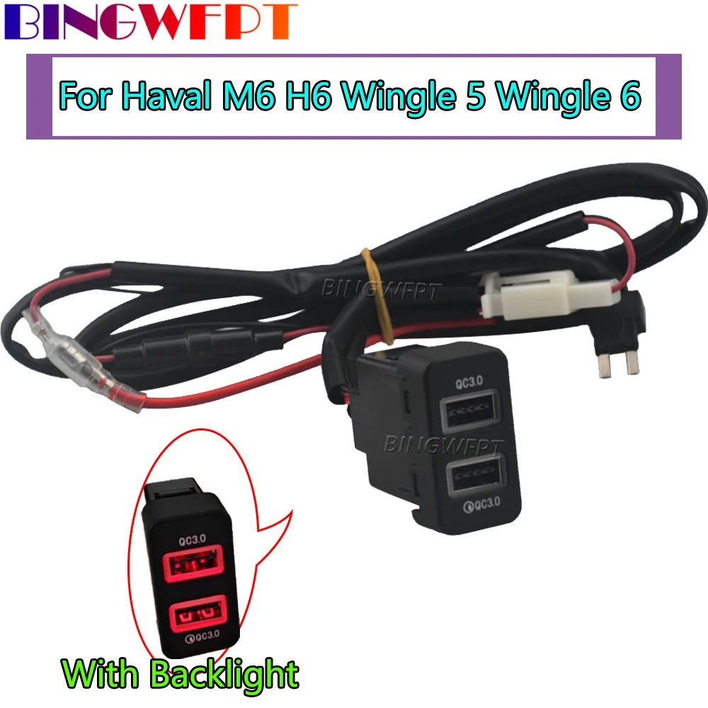 Car USB Charger Dual QC3.0 For Haval 2011-2017 M6 H6 Wingle 5 Wingle 6 Fast Charging Interface Socket Adapter Button