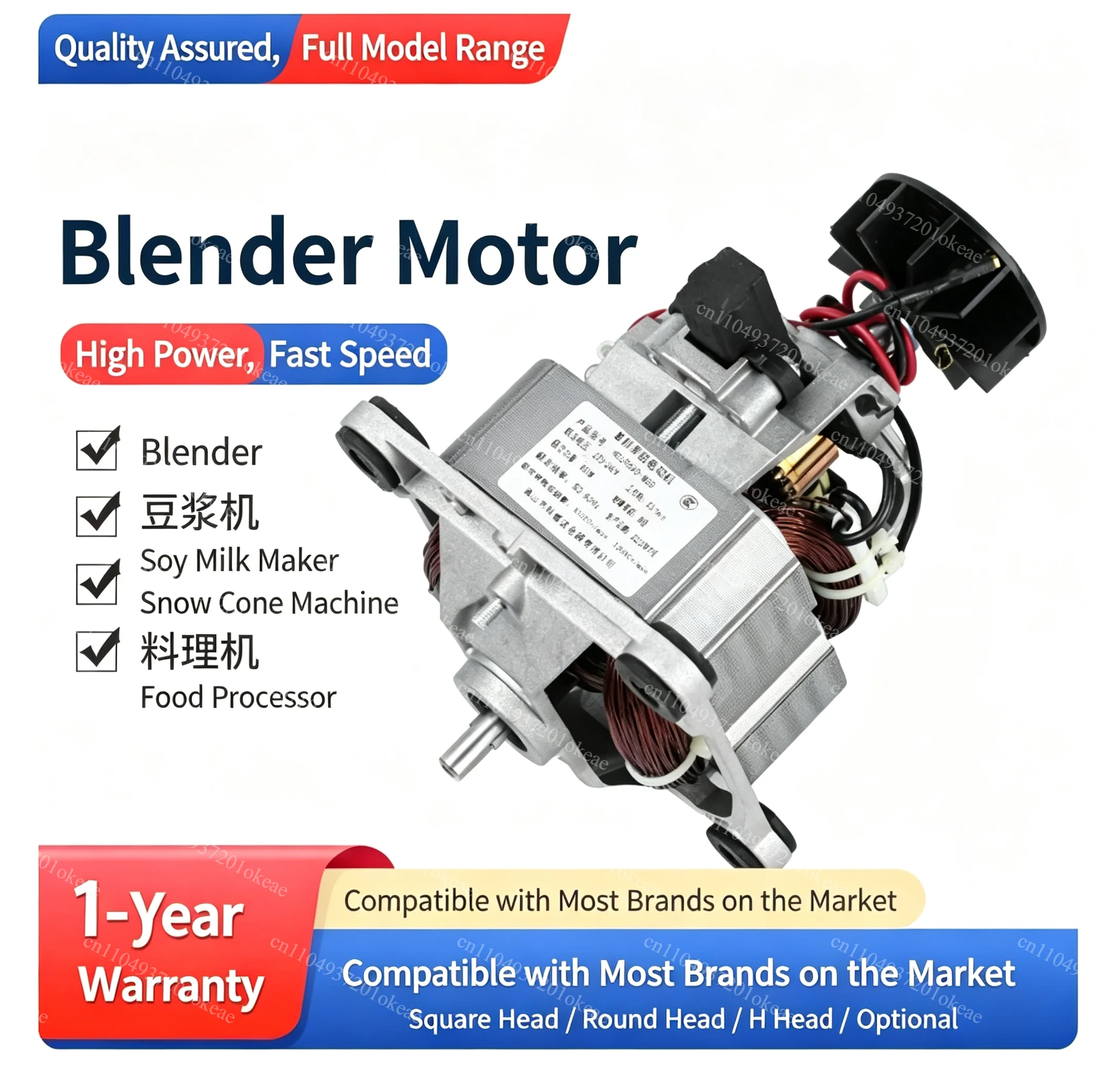 Universal Blender Replacement Motor, 9525 9530 9535 8830H Motor for Wall Breaker, Soymilk & Smoothie Machine