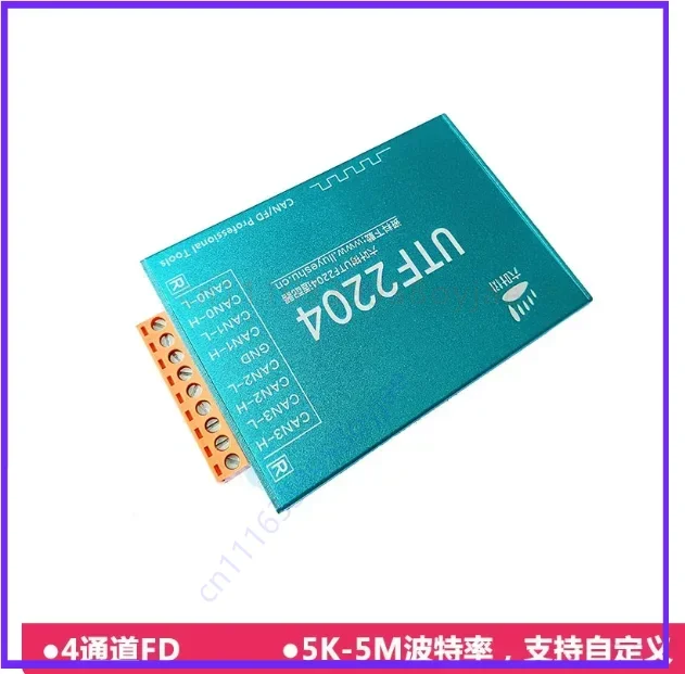 Six-leaf tree utf2204 socketcan adapter driver-free usb to can usbcanfd box radar