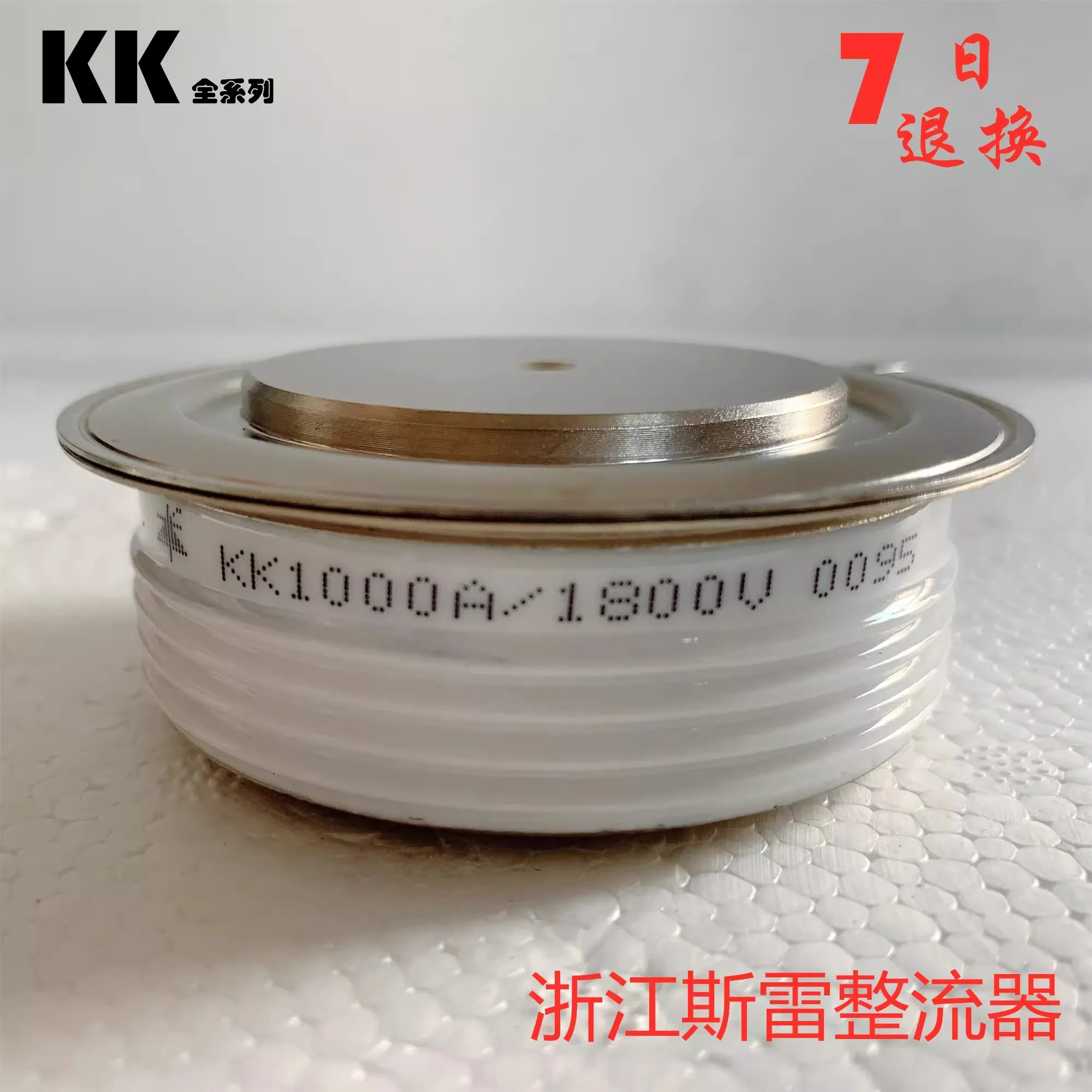 Kk1000a-1600vkk1000a-1800v Convex Flat Thyristor Fast Thyristor Sley Rectifier