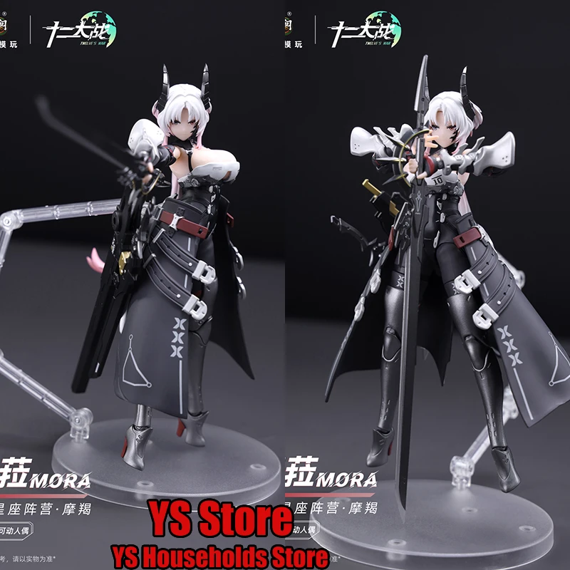 

CANG-TOYS, предварительная продажа, 1/12, модный костюм Mora, экшн-фигурка для девочек, мини-длинный меч, витрина, орнамент, 6 дюймов, фигурка, коллекция кукол