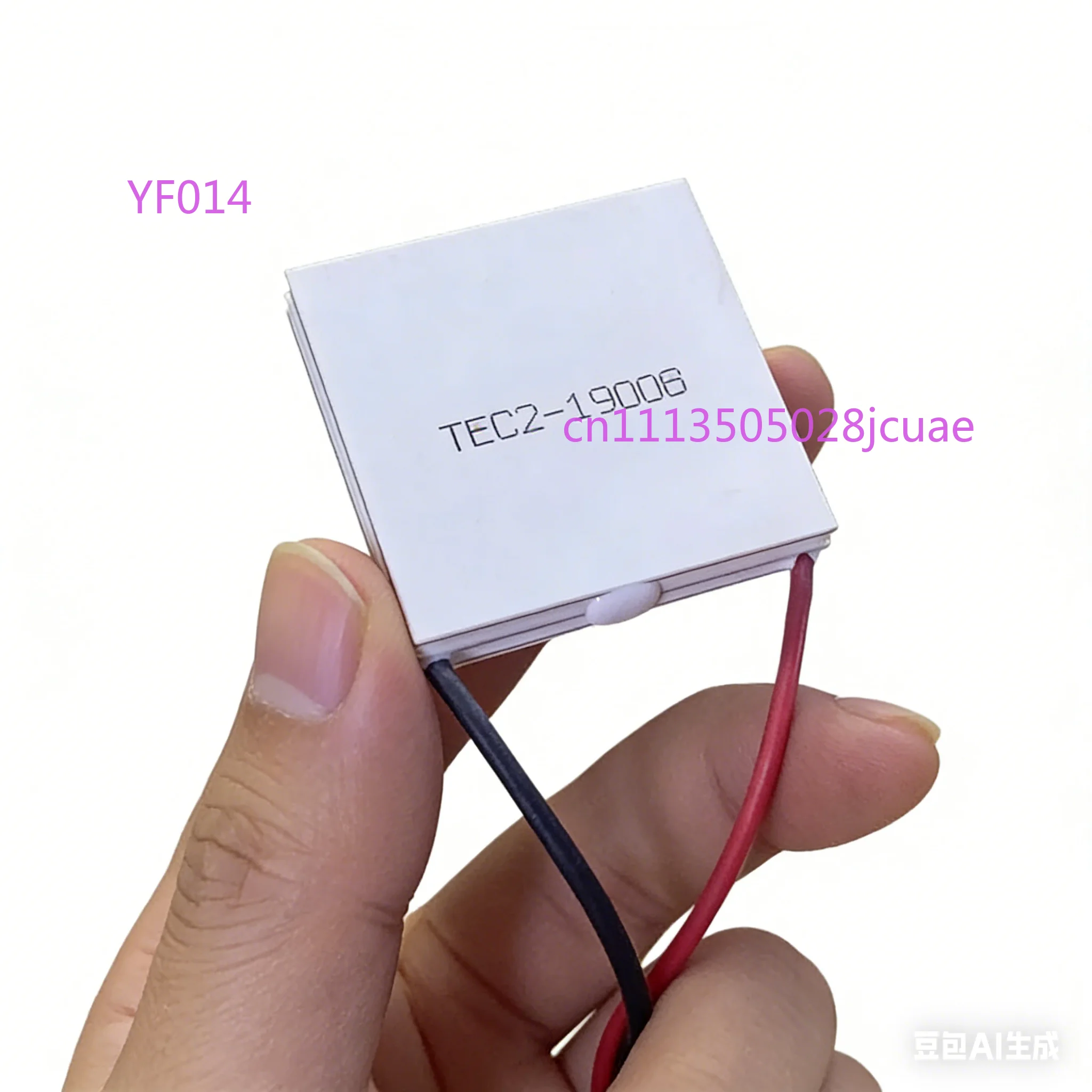 

Промышленный термоэлектрический охладитель TEC2-19008, 12В 8А, двухслойная полупроводниковая охлаждающая пластина 40×40мм