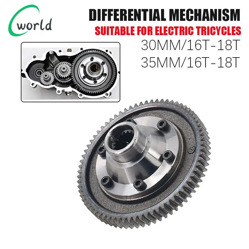 Differentialgetriebe für elektrisches Dreiräder, Zahnpaket, Differentialgetriebe mit großem Gang, Differentialverpackung, Planetengetriebe-Baugruppe