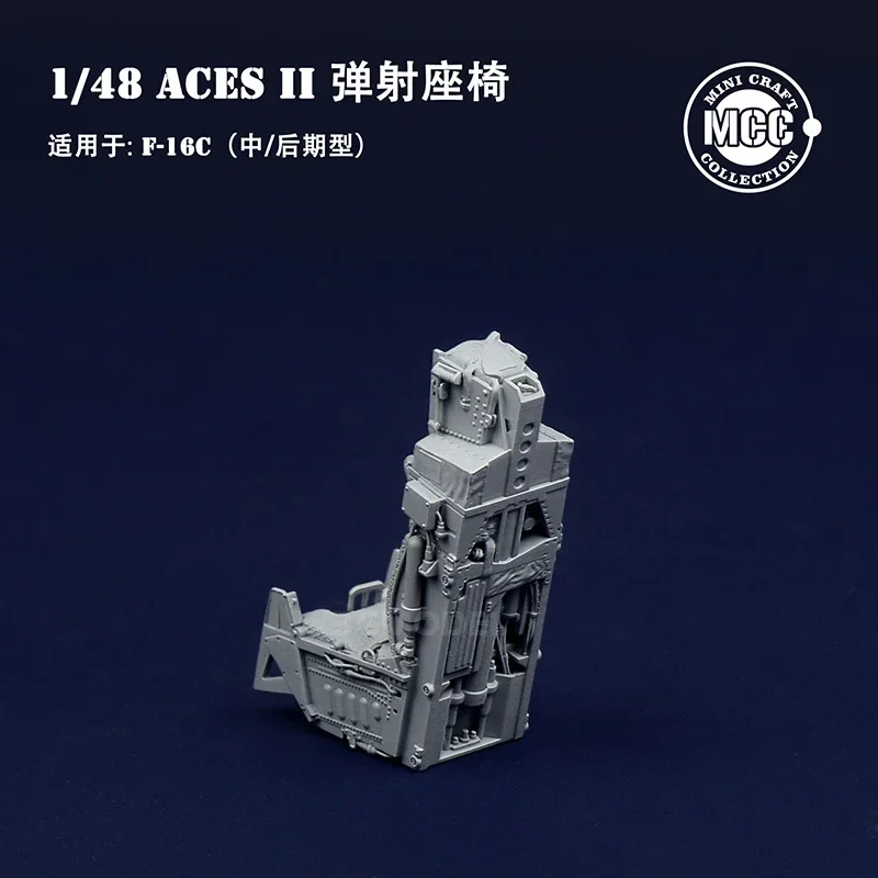 MCC 3D resin print 4812 ACES II sedile di espulsione cuscino del sedile in lana per F-16 1/48