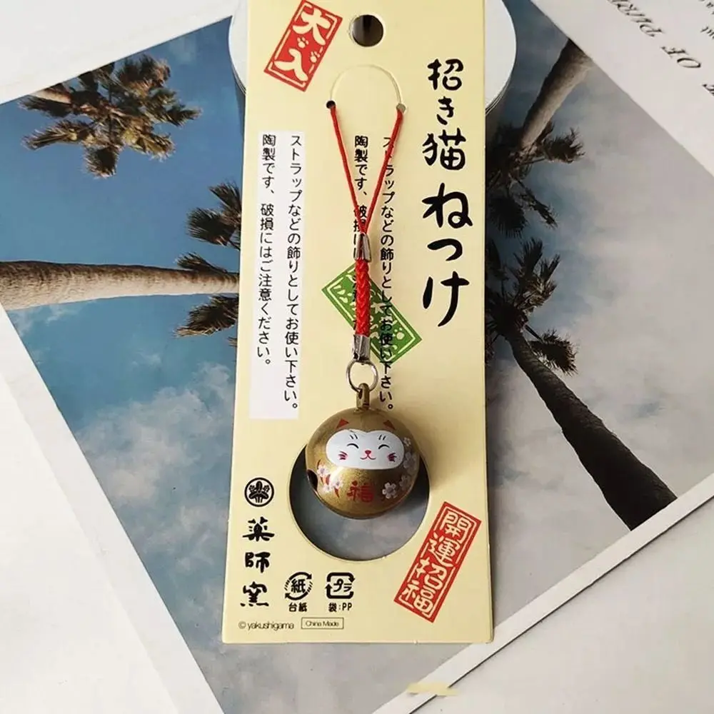 Bring Wealth Cat Bells Pendant Good Luck Handbag Accessories Car Bag Pendant Key Chain Creative Gift Metal Lucky Cat Keychain