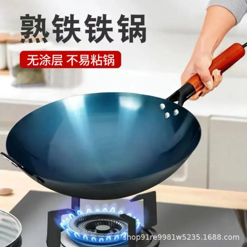 

Iron pan for stir frying, iron pan with gas stove, no coating, not easy to stick, round bottomed pan