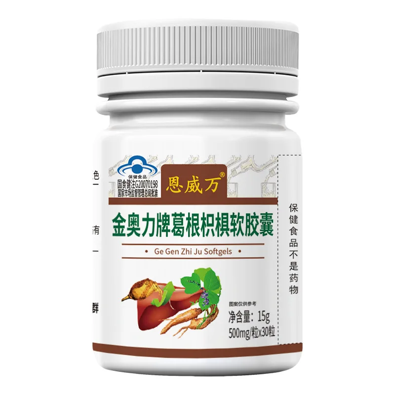 

Anti Alcohol Hangover And Liver Protection Pueraria Extract Hovenia Dulcis Thunb Capsule