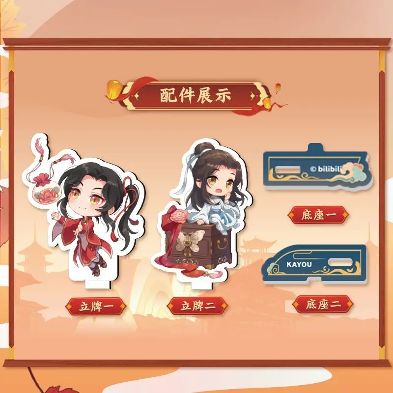 KAYOU Heaven Official's Blessing Hua Xie Hui Ying Blessed Blind Bag Official Chibi Couple Scene Acrylic Ornament Anime Fan Gif