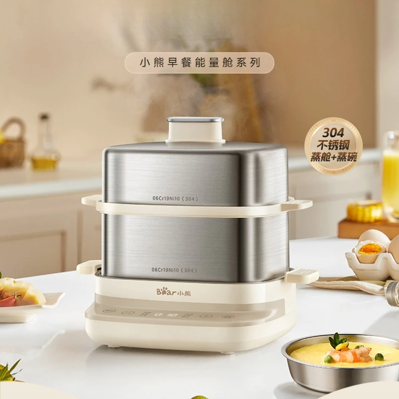 Bear Electric Steamer Egg Cooker The new stainless steel small egg steamer for home use  as a timed all-in-one breakfast machine