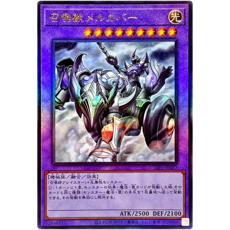 

Yu-Gi-Oh Invoked Mechaba - Ultimate Rare SLF1-JP027 Selection 5 - YuGiOh Card Collection Japanese