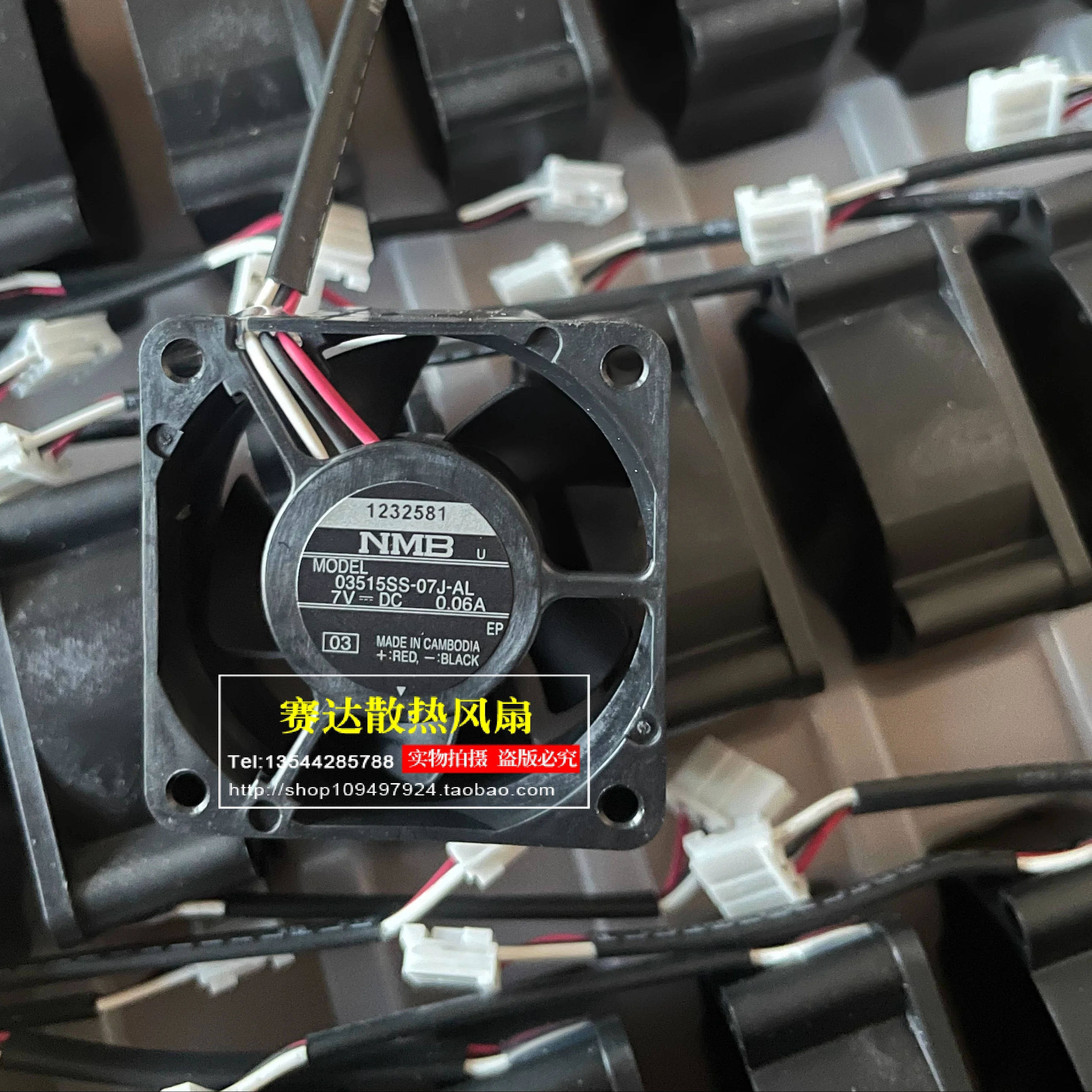 New NMB-MAT 03515SS… - image