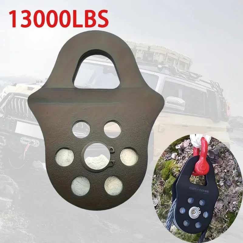 Рисунок 3 - Буксировочный шкив Snatch Block