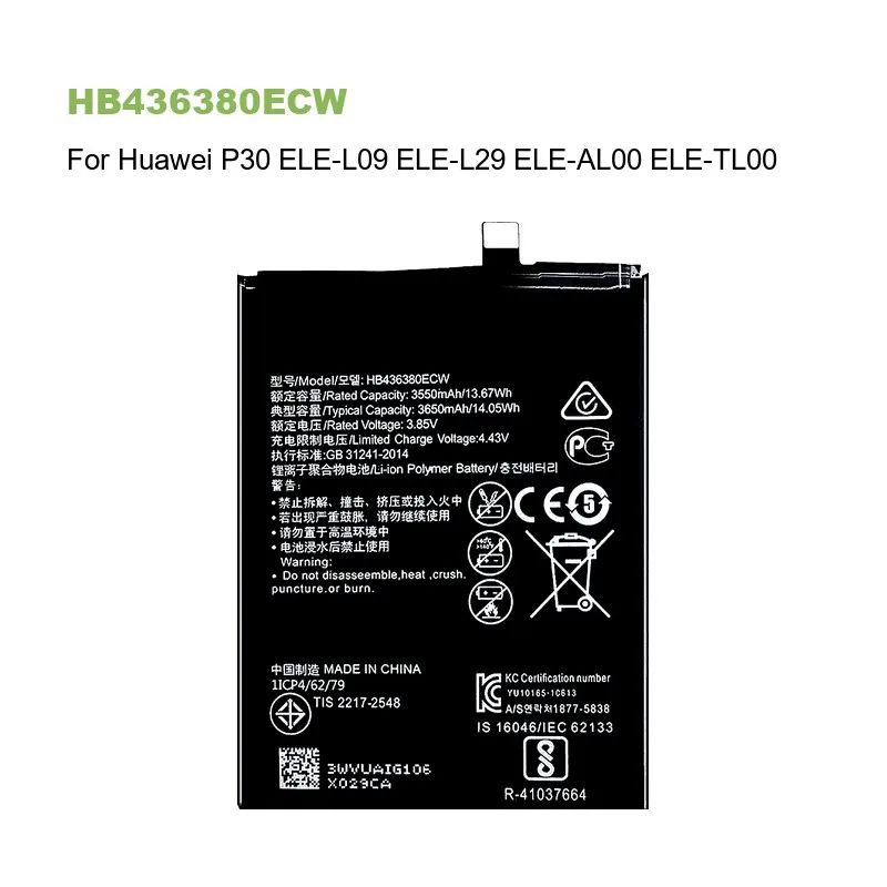 استبدال بطارية الهاتف المحمول لهواوي P30 ELE-L09 ELE-L29 ELE-AL00 ELE-TL00 HB436380ECW 3650mAh