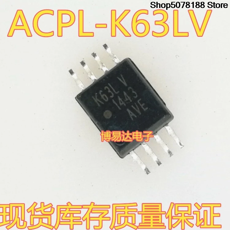 

ACPL-K63LV ACPL-K63L K63LV оптический соединитель СОП-8