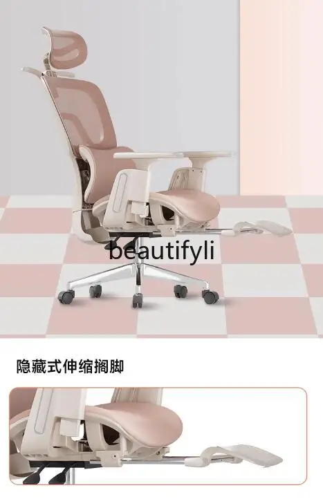 Ergonomic Chair Sedentary Comfortable Computer Office Pink Gaming Chair