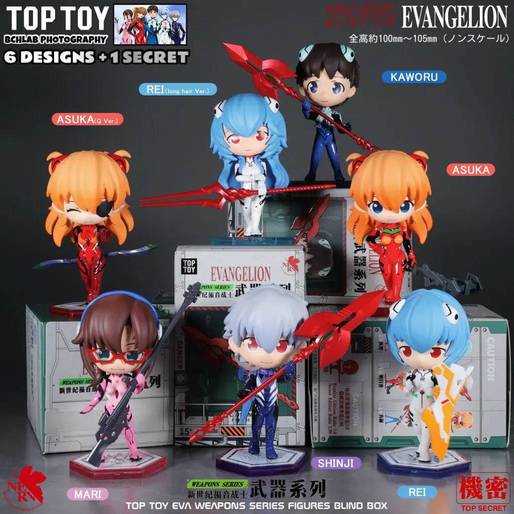 

TOP TOY Neon Genesis Evangelion EVA Gear Series Blind Box Action Figurine Collection Toy Desktop Surprise Gift Car Ornament