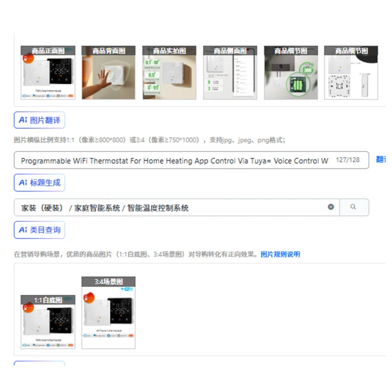 

Программируемый Wi-Fi термостат для управления приложением для домашнего отопления через Tuya = голосовое управление с Alexa = регулятор температуры газового котла