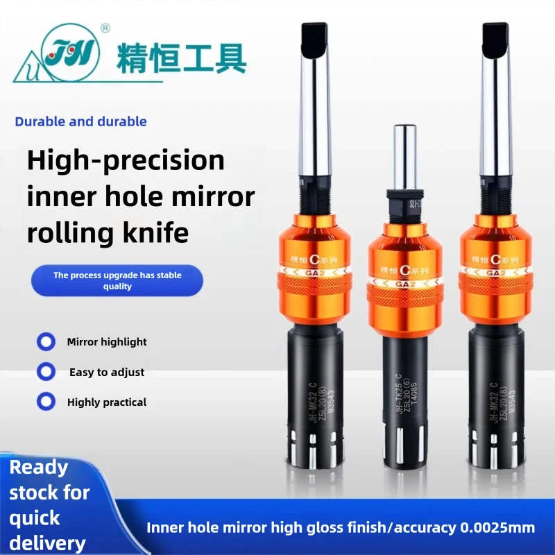 Mirror rolling blade Squeezing blade Squeezing blade Mirror rolling tool Rolling head Through hole Blind hole Squeezing reamer