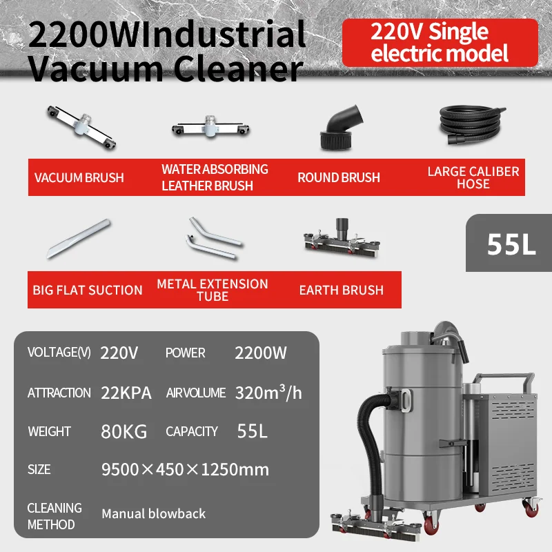 220V 2200W 55L High Suction Wet Dry 40mm Pipe Electrical Industrial Vacuum Cleaner for Warehouse Factory with Single tank