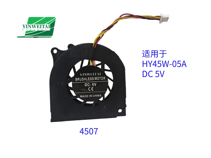 

Вентилятор для процессора ноутбука HY45W-05A DC5V 0.14A Delux DLN-XC11