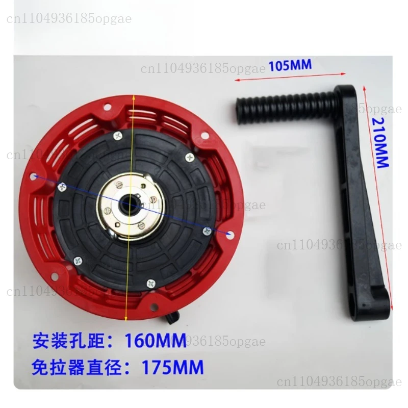 Générateur 170F/168F, manivelle, traction gratuite