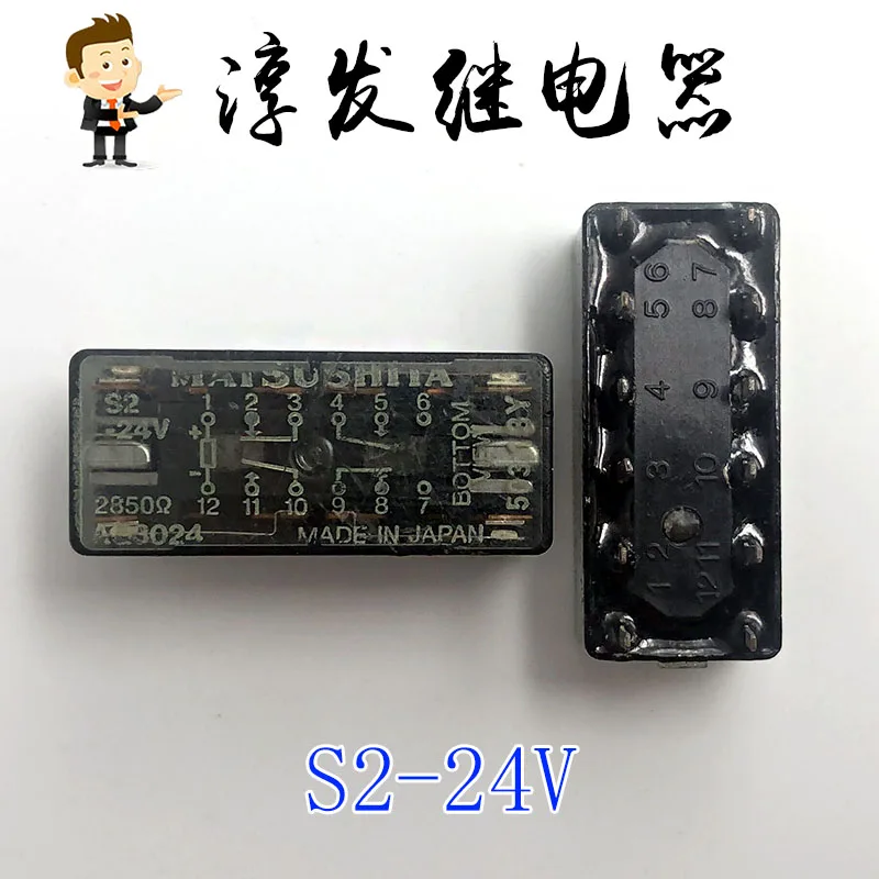 Free shipping   S2-24V AG3024  12 24V    10pcs  Please leave a message