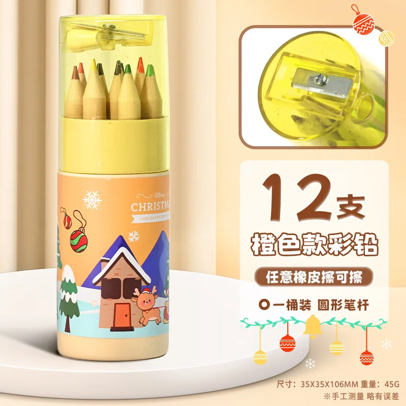 크리스마스 12색 색연필, 지우개, 펜 세트, 어린이 그림 및 낙서용 단일통 세트 - 오리지널 리드