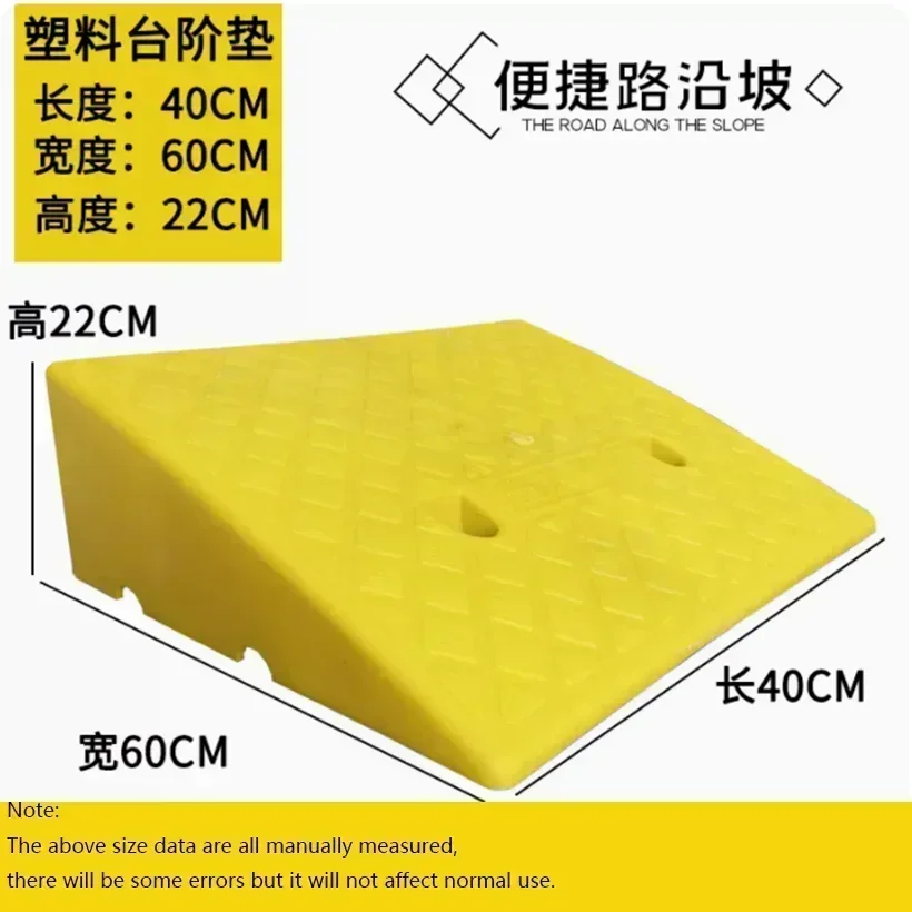 22cm High Car Access Ramp Triangle Pad Speed Reducer Durable Threshold For Automobile Motorcycle Heavy Wheelchair Rubber Wheel