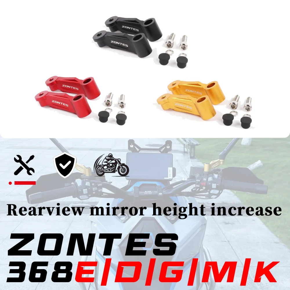 

Зеркало заднего вида для мотоцикла ZONTES 368G/E/D/M/K, усиленное переднее зеркало для увеличения поля зрения и усиленного основания