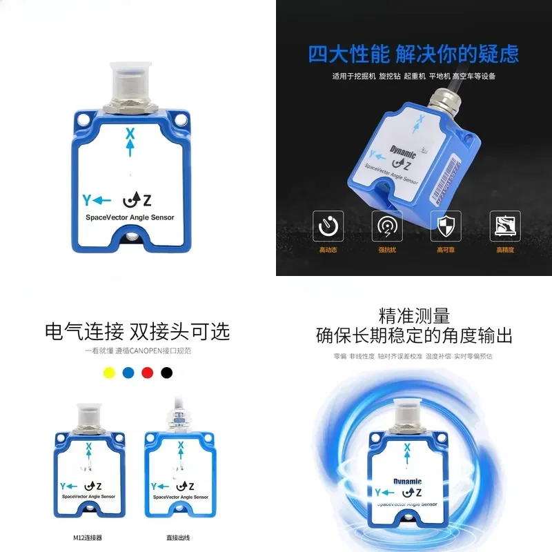 for VALUER 0.01 Degree High Precision Inclination Sensor Angle Horizontal Inclinometer Impact Waterproof Gyroscope