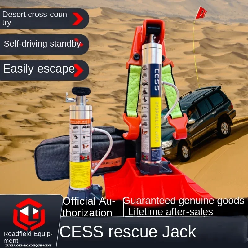 CESS vertical hydraulic jack tire lift car car car monkey climbing pole off-road vehicle desert rescue equipment