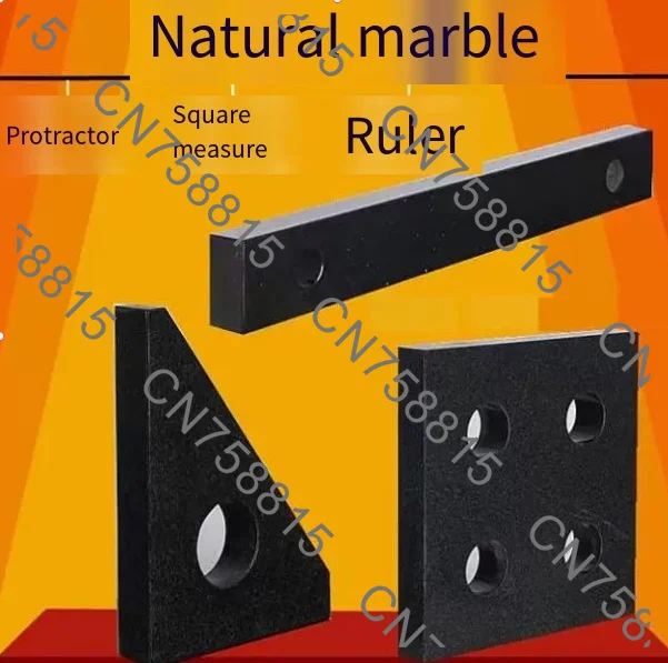 Marble square vertical square ruler, high-precision measuring too 000 levels, conglomerate parallel ruler, multi-size optional