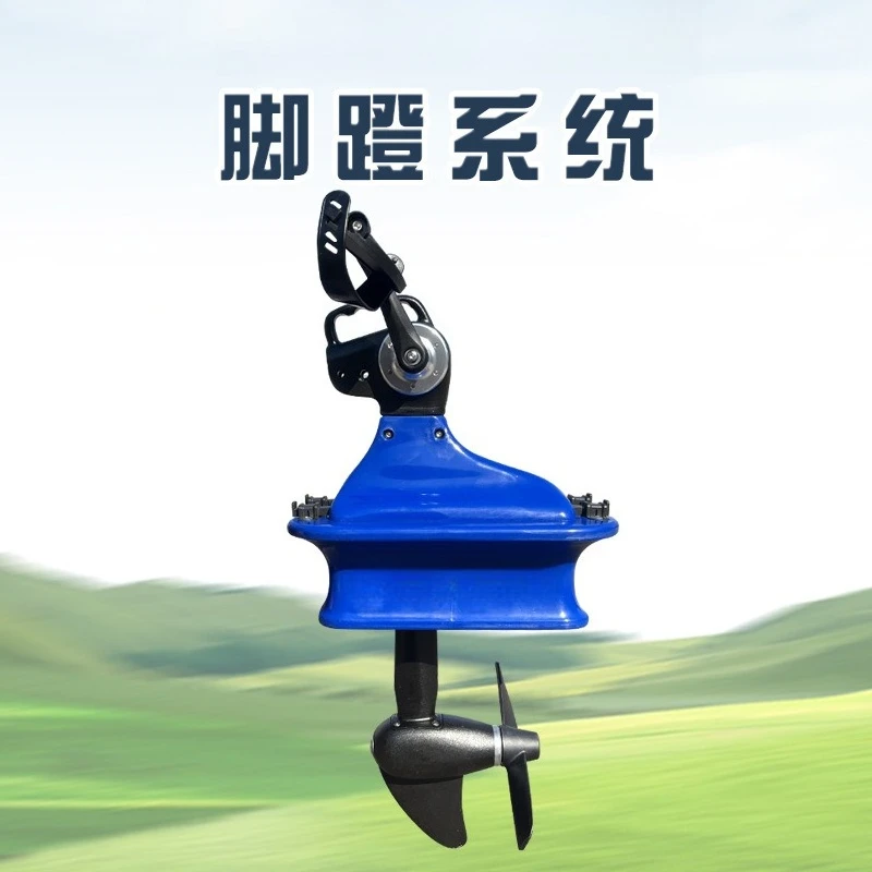 Thruster Pedal Drive Foot System Inflatable Paddle Board Foot Pedal