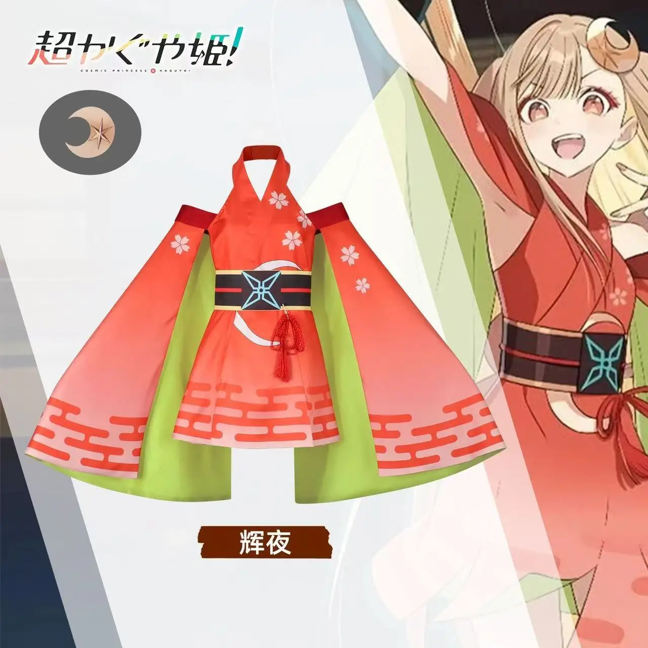 

Kaguya Cosplay Costume Japanese Style Cherry Blossom Off Shoulder Wide Sleeve Outfit